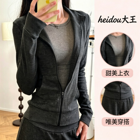 Striped Sweatshirt Jacket for Women 2026 Spring New Style Set Fitted Top Long-Sleeve Old Money Style Women's Outfit Full Set Thin