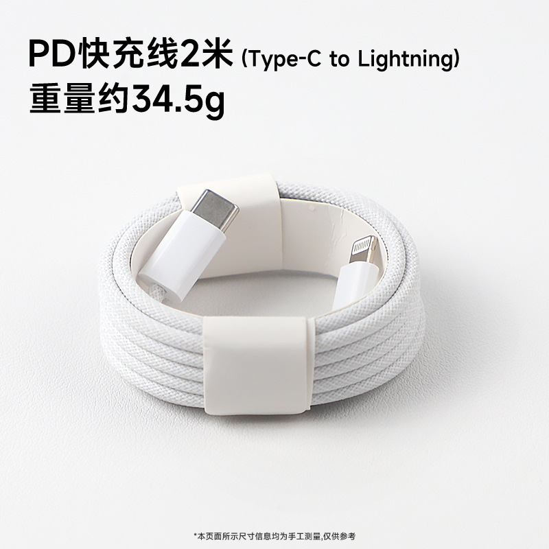 PD20W cargador 3C certificación aplicable a Apple iPhon14PD carga rápida cabeza Apple 13 carga cabeza traje al por mayor