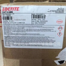 �h�� ��̩LOCTITE STYCAST 2651MM�h����֬ LOCTITE STYCAST 2651