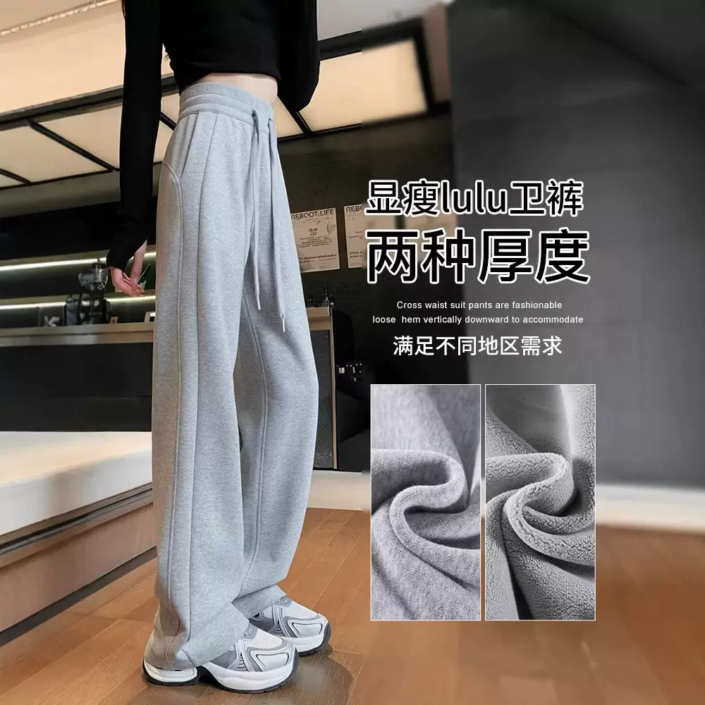 运动裤女春秋2025新款窄版香蕉阔腿裤子春小个子直筒休闲灰色卫裤