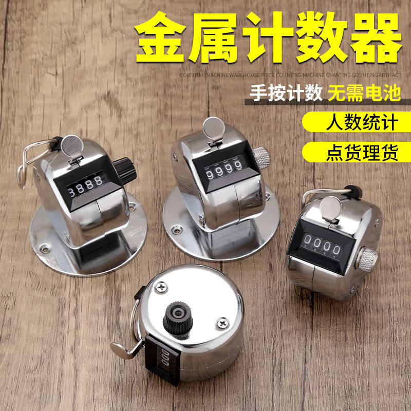 Manual Mechanical Traffic Counter, Passenger Flow Counter, Metal Hand-Operated Counter, Tally Counter, Counting Device