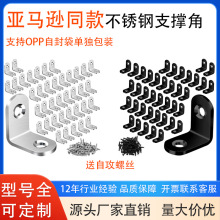 ���P䓲��|L�͈A�^ֱ�ǽǴaľ�ƼҾ�֧�μܽ��ٹ̶����Ҿ��B�Ӽ�