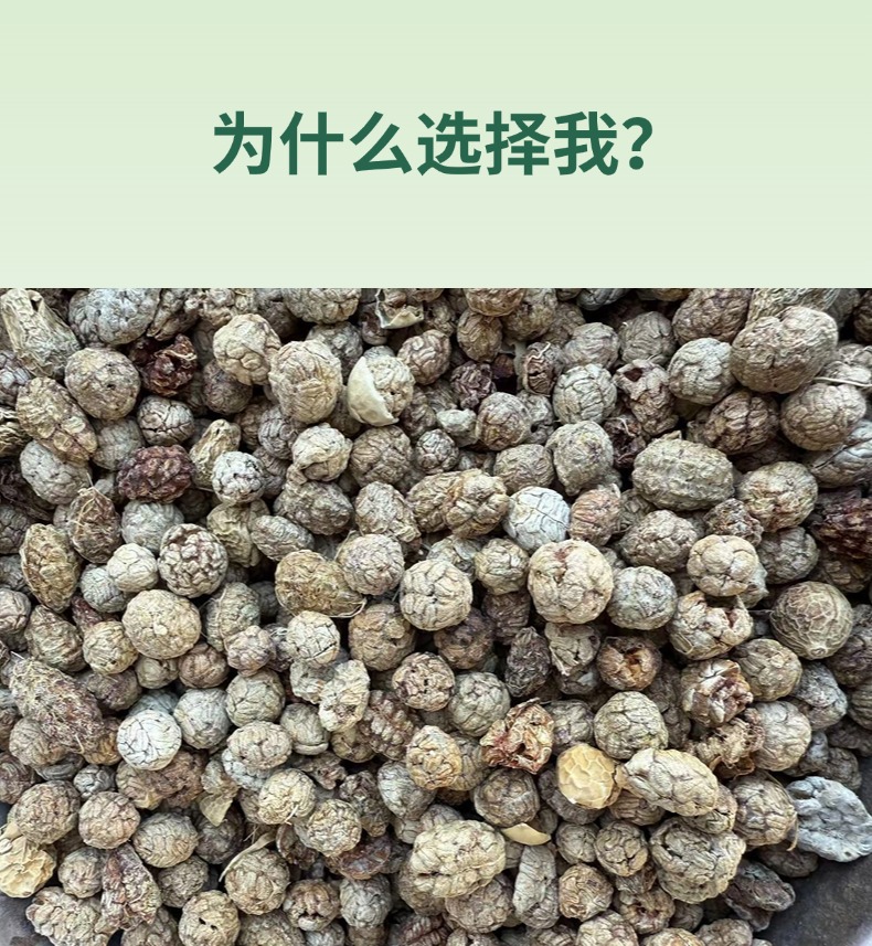 Dried Cao Kou Alpinia Katsumadai Fruit Chinese Spice for Braising and Herbal Cooking 500g key features