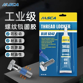 密封胶;其它汽车保养;其他合成胶