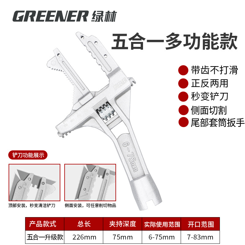 Lvlin llave de baño multi-funcional llave abierta grande mango corto grifo herramienta instalación de plomería llave universal