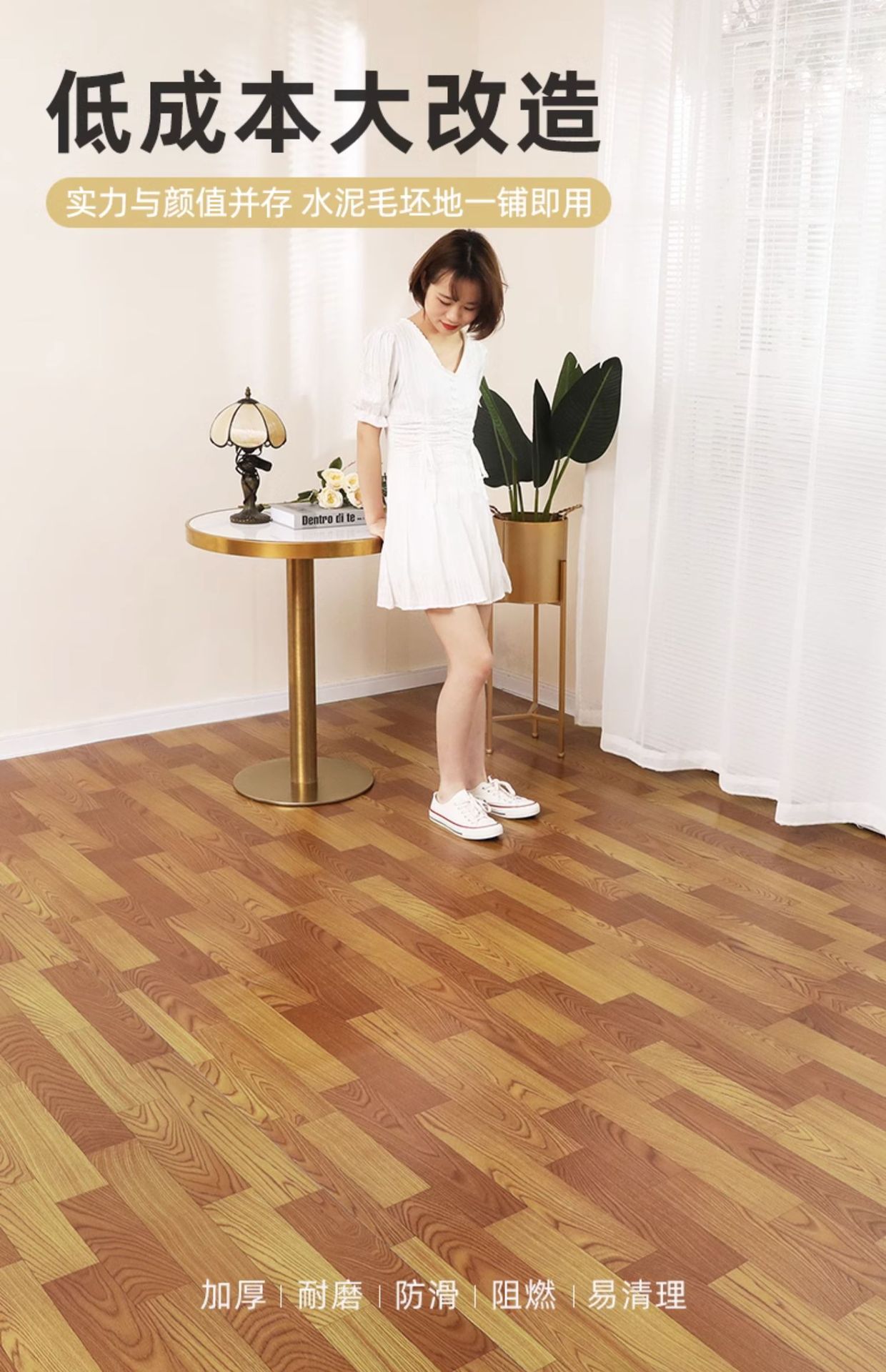 Suitable for Directly Laying Floor Leather Floor Stickers on 5m² Cement Floor, Thickeneded Wear-Resistant and Waterproof Household Floor Mats Pv
