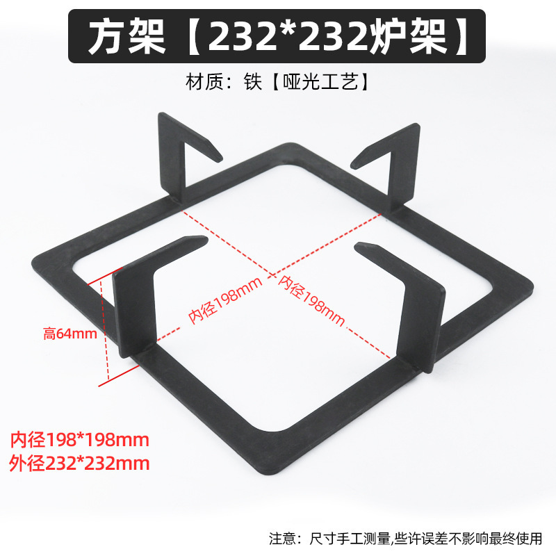【22.5cm】角型ポットスタンド 液化ガスガスストーブアクセサリー Xunda 厚みのあるストーブスタンド ポットスタンド|undefined