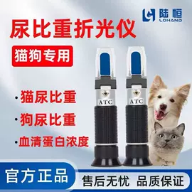 水质分析仪;实验室耗材;实验试纸
