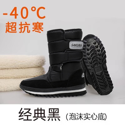 검은색