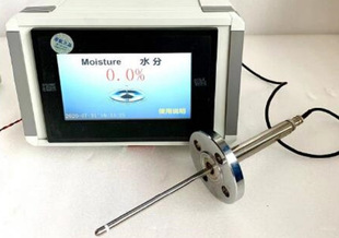 Online Concentration Measuring Instrument / Pulp Concentration Measuring Instrument Model Yk22-Hyd-9600Iii Library Number m 302401