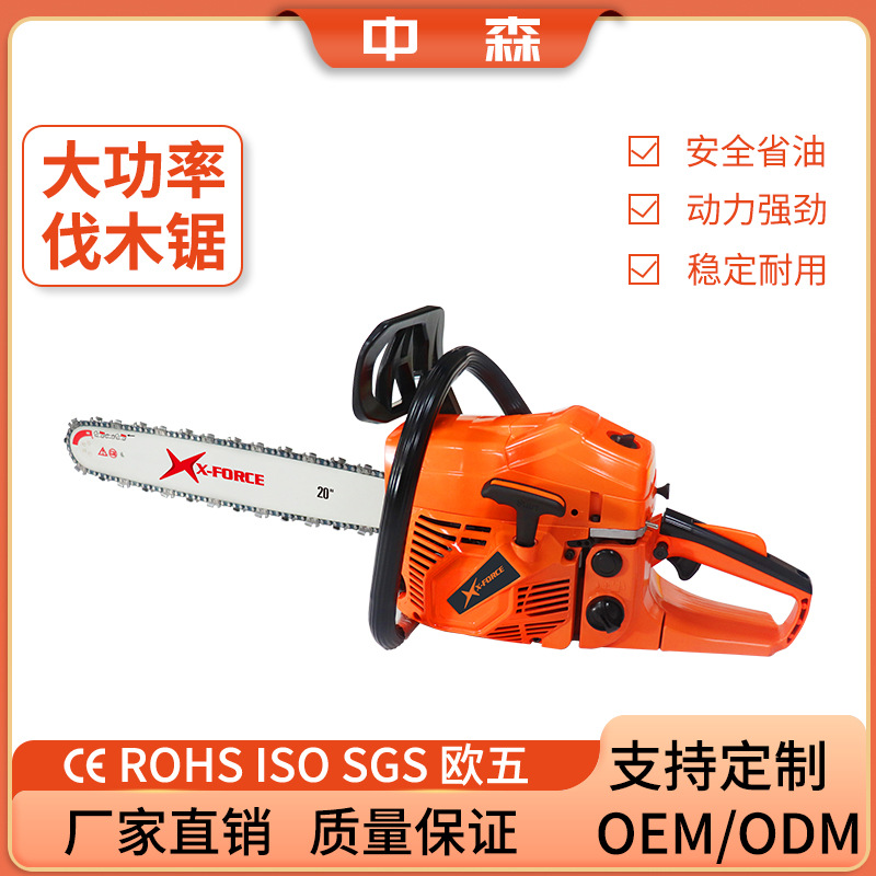 高品质汽油伐木锯5800二冲程油锯2.5kw大功率燃油锯20寸摩托锯