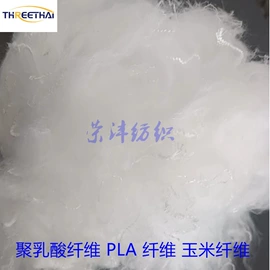 化纤纱;维纶纤维;线类