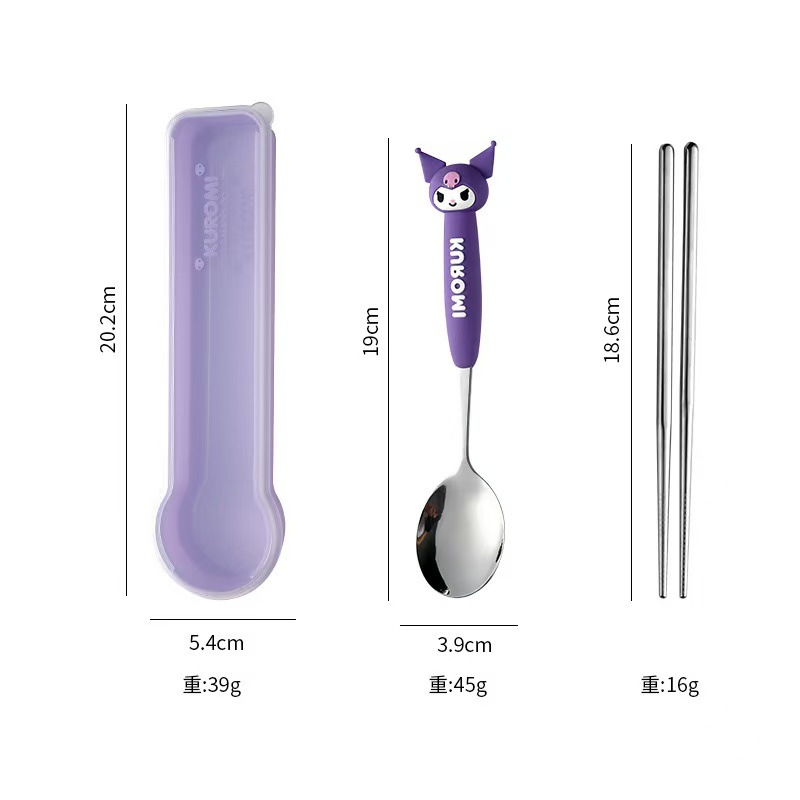 [Zikulomi 공식 정품] 숟가락 + 젓가락 + 보관함