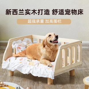 Dog Bed, Small Size Dogs Kennel, Four-Season Medium-Sized Dog, Cat, Puppy Wooden Bed, Cat Kennel, Dog Summer Special Pet Bed