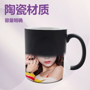 ׃ɫ���Мر��R�˱��մ�׃ɫˮ��ħ�g���Ӷ� ����ƬLOGO magicmug
