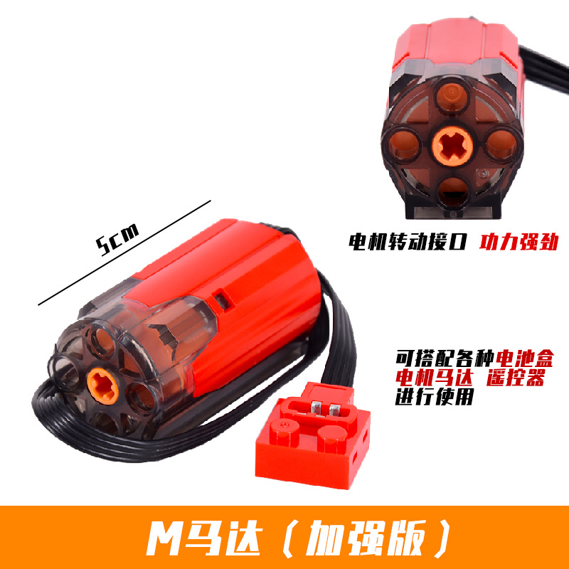 Compatible con Lego ev3 grupo de potencia motor de juguete caja de batería motor MOC grupo mecánico montaje bloques de construcción accesorios tecnológicos