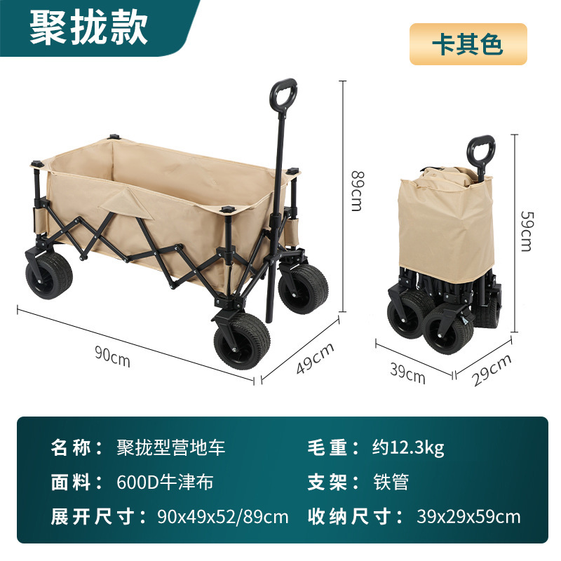 家庭用キャンピングカー、食料品ショッピングトロリー、折りたたみキャンピングカートロリー、屋外トロリー、ギャザリングキャンピングカー|undefined