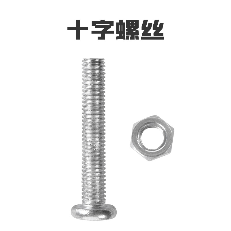 Placa de montaje de cesta de asiento trasero de bicicleta tornillo de fijación de hoja de hierro cesta de bicicleta asiento infantil accesorio trasero clip