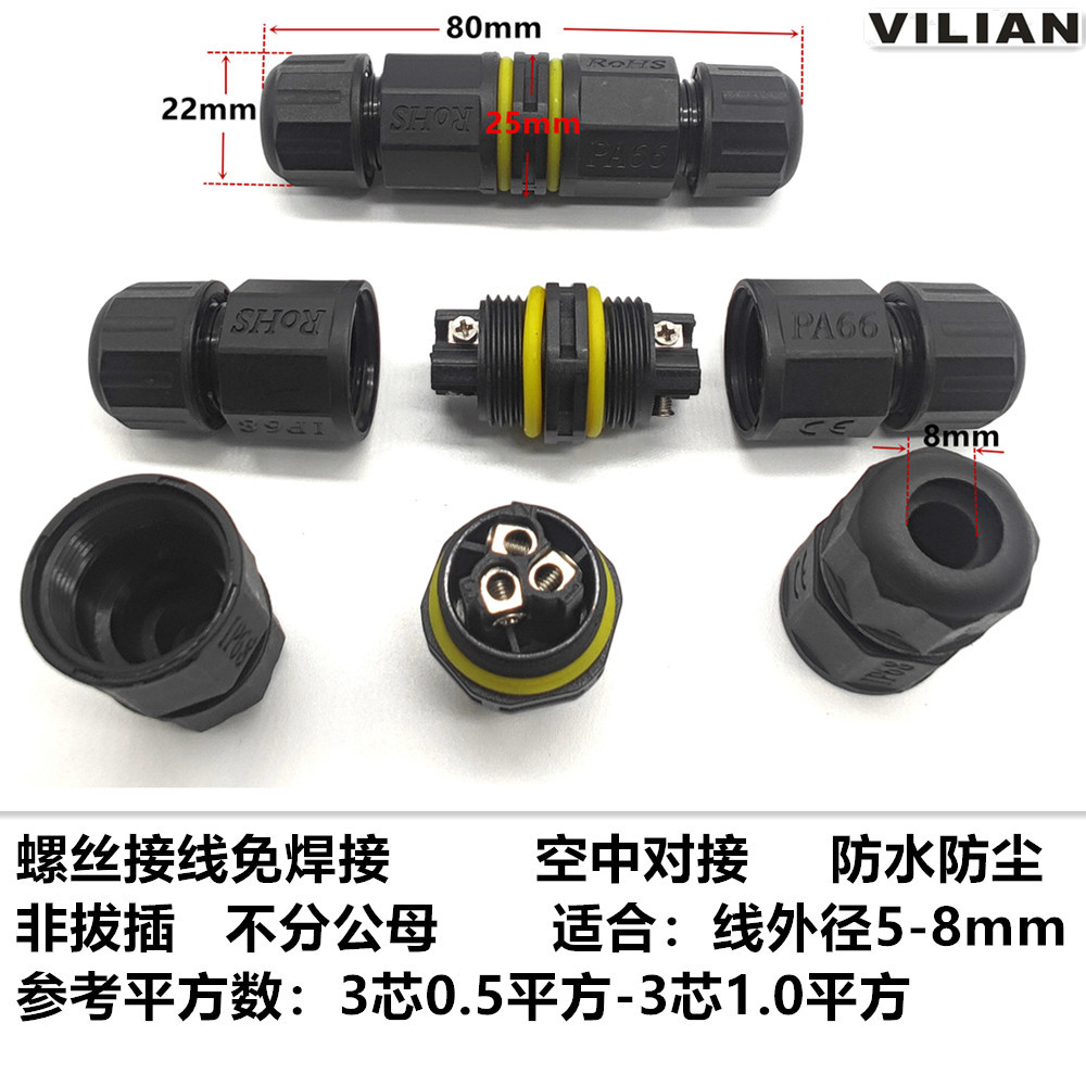 ������оֱͨT��ͨ��˿�����⺸�߶���LED�ƾߵ�Դ�߷�ˮ������