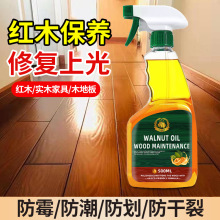 �����ͼtľ�Ҿ߱��B��ľ�|�̵��±��BϞ���_�ь�ľ�ذ徫�͇��F