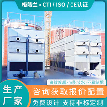 �o�a�]ʽ��s���S��300Tѭ�hˮ�]ʽ��ˮ��500T/h���C�]ʽ��sϵ�y