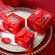 创意复古伴手礼喜糖盒纸盒婚庆结婚专用中国风流苏喜糖盒子批发