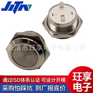 12 16 19 22mm Metal Push Button Switch Self-Resetting Micro-Travel Ultra-Short Touch Power Touch Button