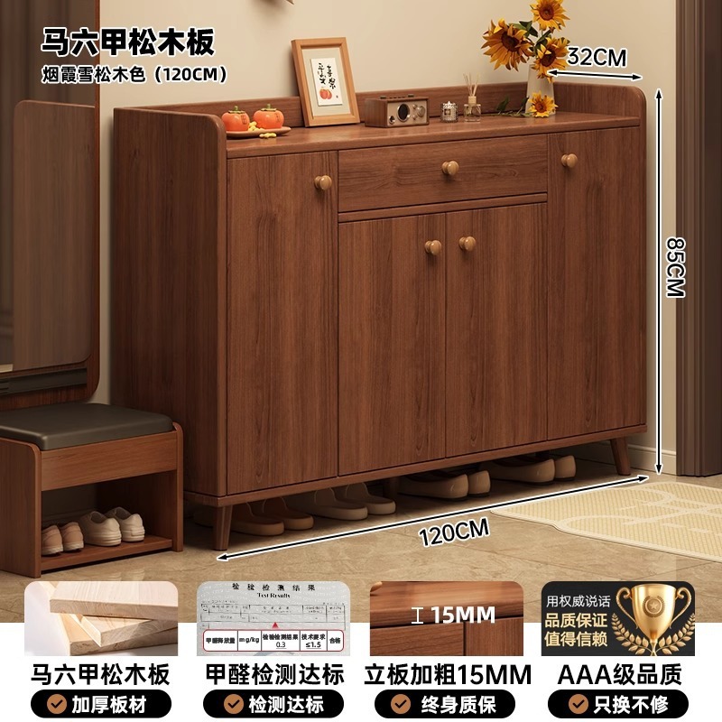 無垢材の角丸靴キャビネットホームドア新中国風収納キャビネット一体型壁掛け新モデル2025ホットスタイル廊下靴ラック|undefined