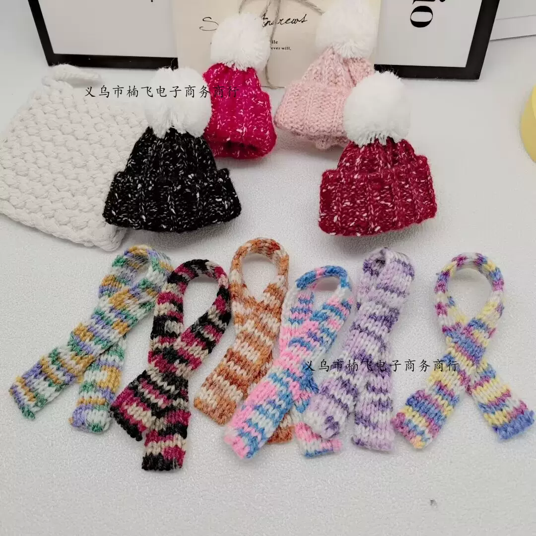 新款毛线点点帽子可爱棉花娃娃公仔 春季配饰毛绒围巾帽子玩偶配