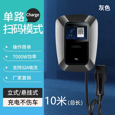 7Kw Household Swipe Card Commercial: Elektrikli avtomobil şarj cihazları - 4g-app32a7kw-gray-10-m-with-screen