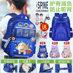 子供パーティーの連名児童カバンの小学生一二三から六年生の男子学生は背中の女の子のリュックサックを減らそうとしています。