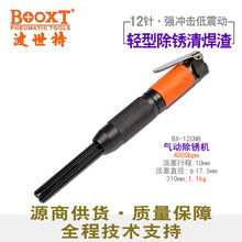 ̨��BOOXTֱ�� BX-12CNB������12�ʽС�͚�ӳ��P�C��ֱ�� ����