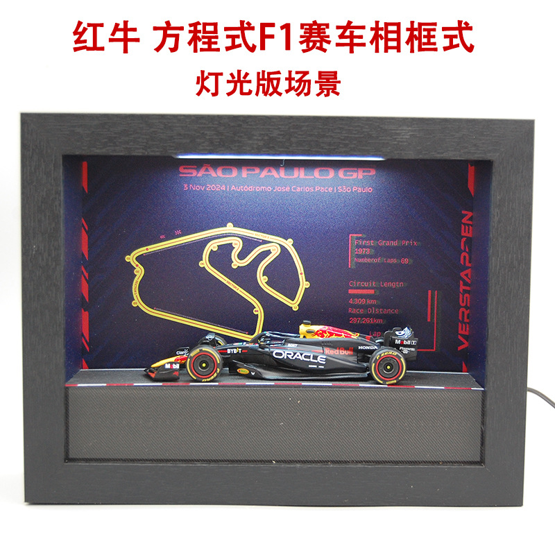 라이트 버전 레드불 F1 포토 프레임 장면 + RB20 (11#) 블루 38097