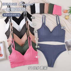 アマゾンのサスペンダーのブラジャーのスーツの下着の女性の美しい背のスチールリングの小さいベストの薄いタイプの小さい胸はスポーツの下着を集めます。