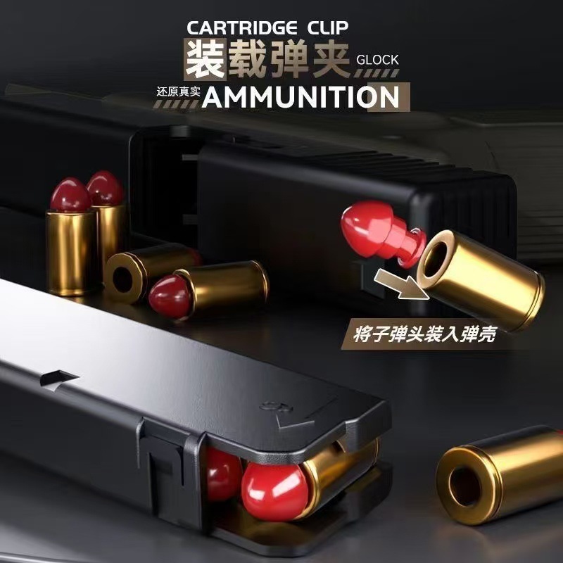 Glock semiautomático de disparo continuo conchas vacías colgadas pistola de juguete infantil contra el soplado de balas blandas simulación pistola de juguete para niños lote image 4