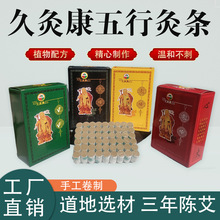 �þĿ�����ꐰ��� 108 �� 16*27mm ��Ԫ�؜ؾİ��μ��ð��������l