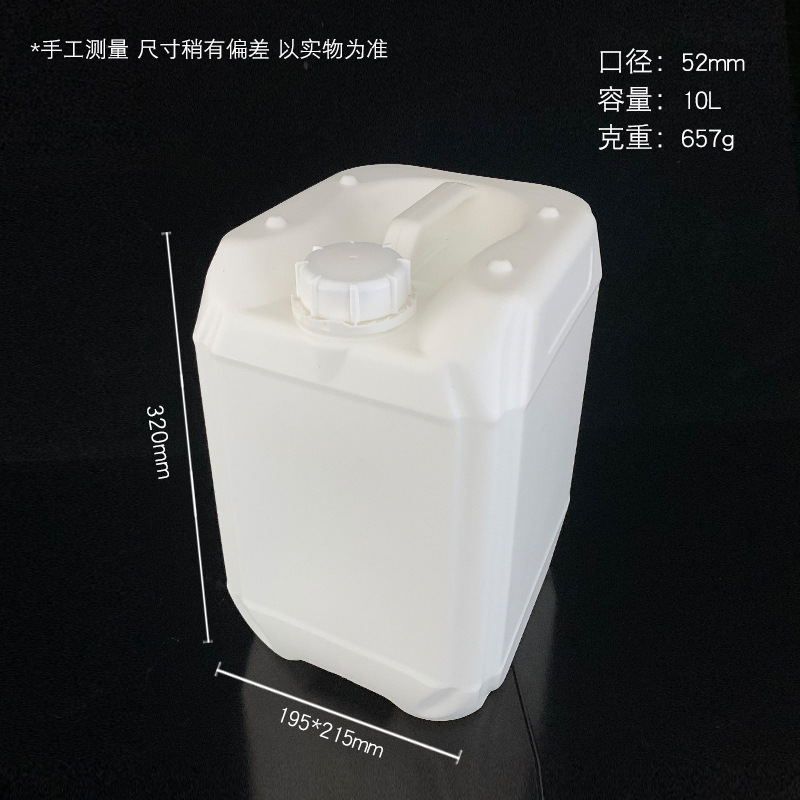 厂家批发 20L塑料堆码桶油桶水桶 尿素桶 化工桶 消毒液桶 包装桶