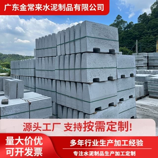 广东地区  路沿石仿花岗岩侧石水泥路缘石预制混凝土平石仿花岗岩