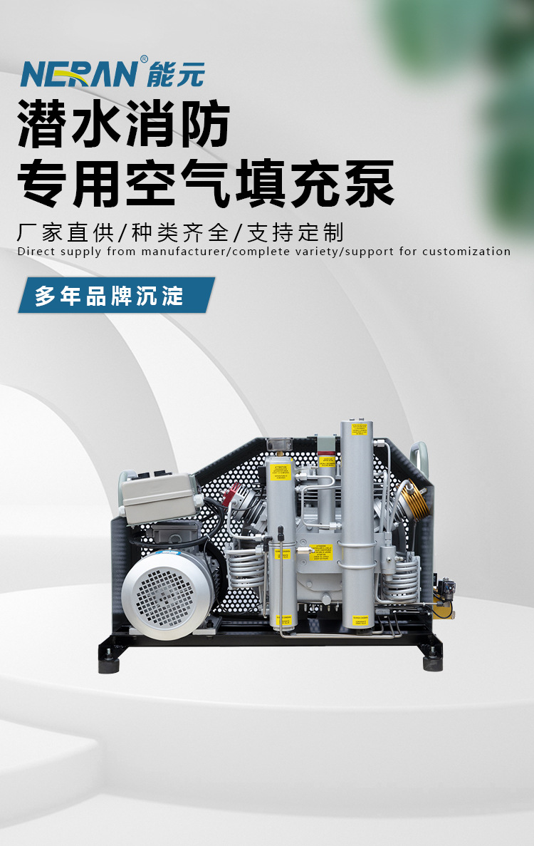Breathing Air Filling Pump High-Pressure Stable Air Compressor for Diving and Firefighting Applications 30Mpa Compressor