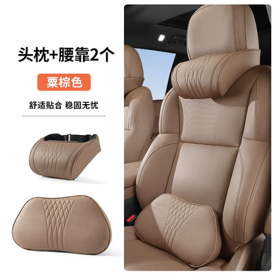 Pillow mona03/p7/g6/x9/g9 Car Cushion – Headrest - memory-foam-chestnut-brown-memory-foam-headrest-lumbar-support-set
