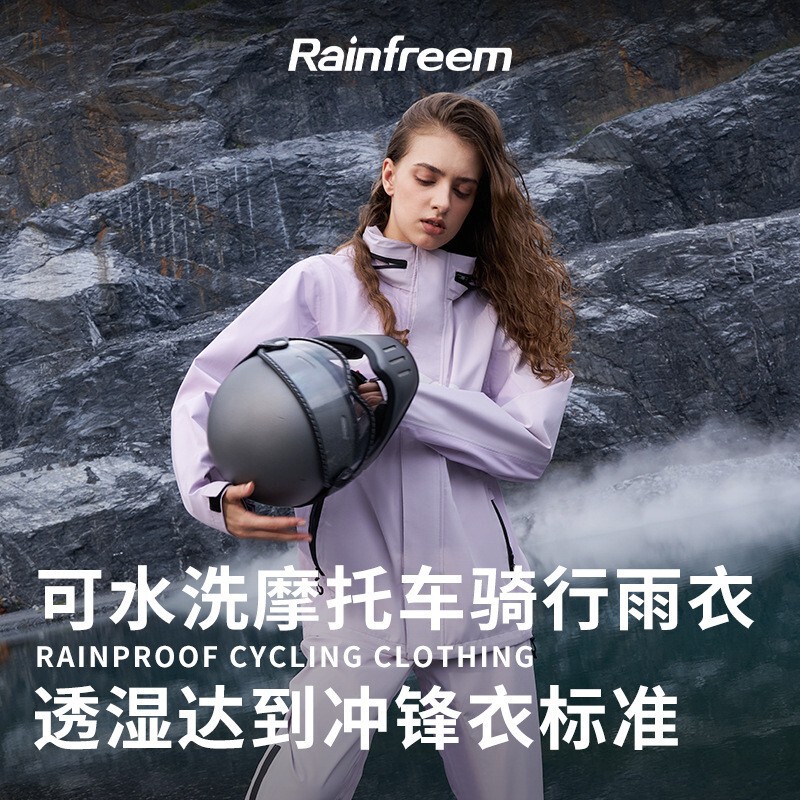 Qinfeiman Motorcycle High-end Raincoat Riding Raincoat Split Anti-rainstorm suit Men's Bike Clothing Take-out Rider