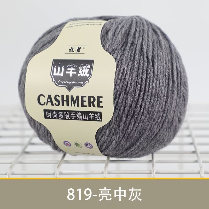 820 브라이트 미디엄 그레이