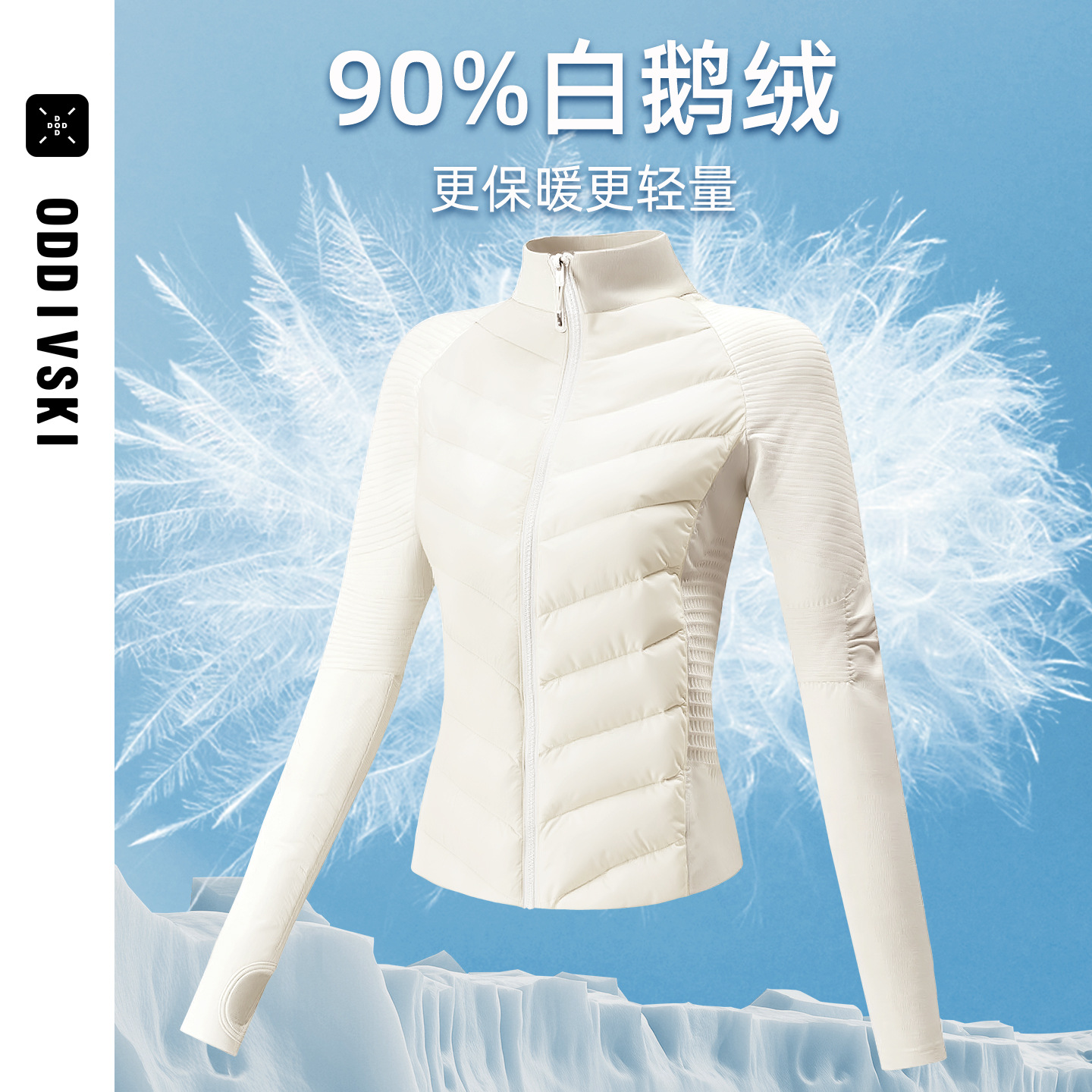 Oddivski down Lightweight Liner 90 Goose down Ski Inner Layer Wear Women's Slim Autumn and Winter Warm Jacket