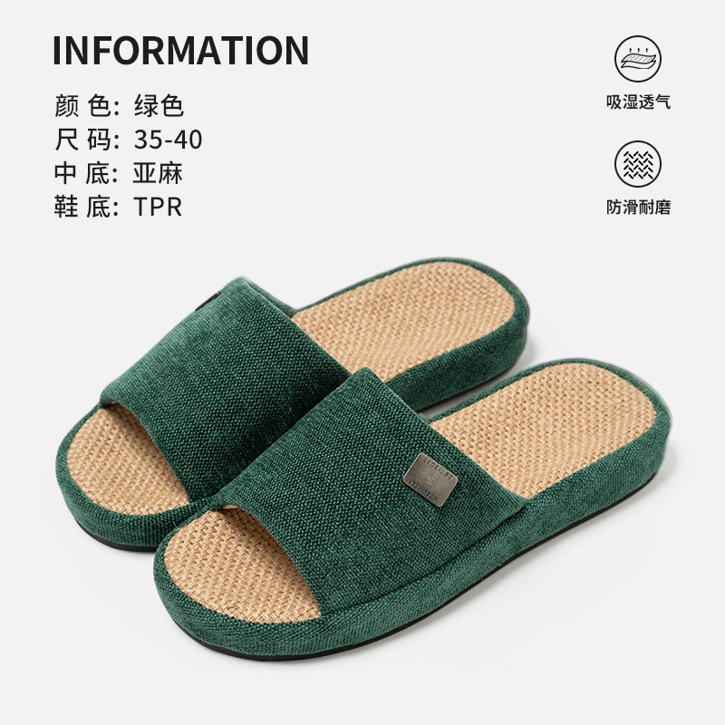 녹색
