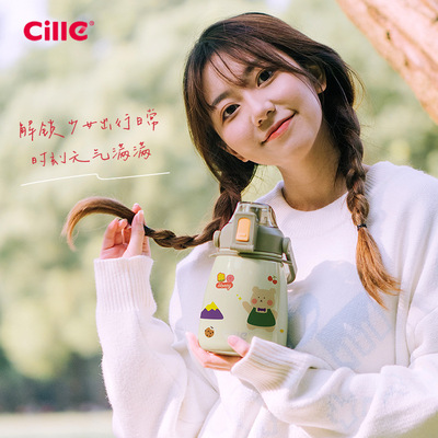 希乐保温杯女士高颜值大容量水杯儿童学生水壶吸管杯子网红大肚杯