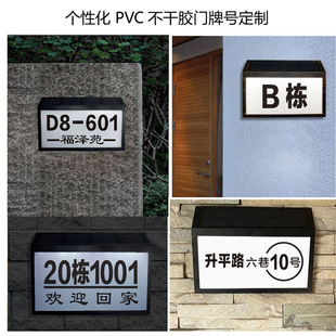 别墅户外门牌太阳能自建房户外别墅控免布线标志会所楼栋洗墙灯牌-阿里巴巴