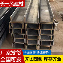 槽钢u型钢10号12镀锌8#5槽钢钢梁型材镀锌工字钢国标u型c型钢钢槽