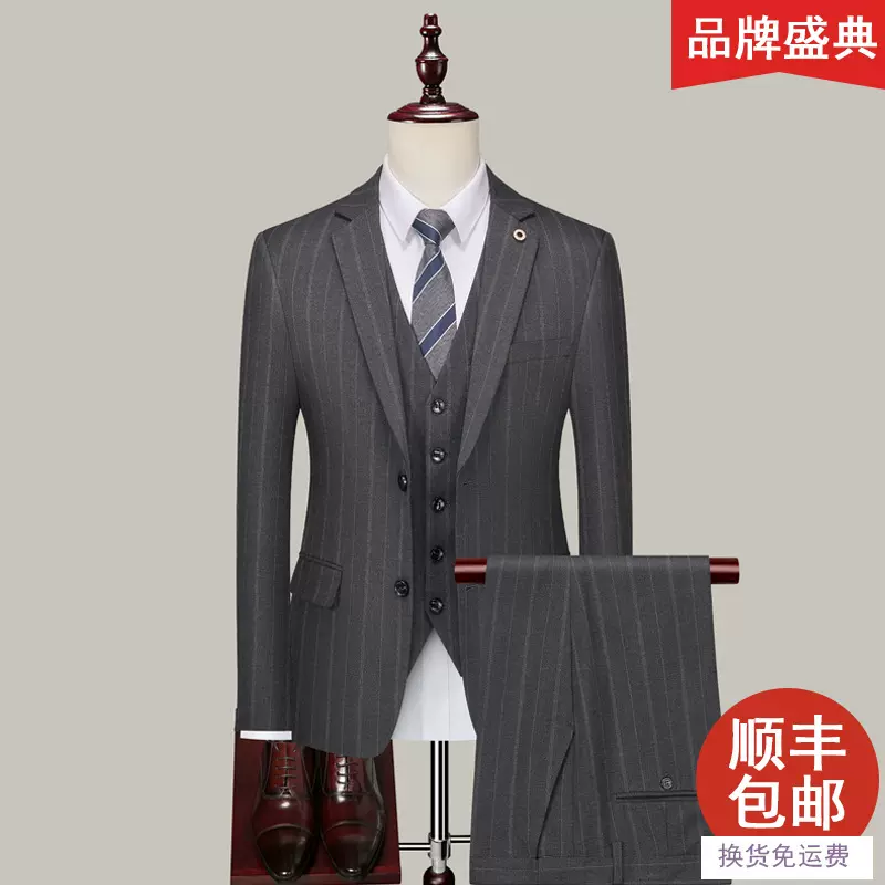 西服套装男士条纹修身西装男商务休闲青年韩版新郎伴郎礼服秋冬季