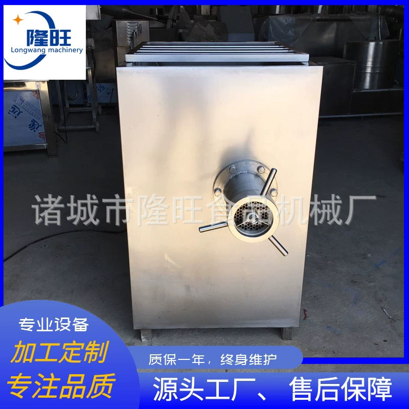 Коммерческая мясорубка из нержавеющей стали куриный скелет измельчитель большой вертикальный мясной фарш с замороженным мясным фаршем