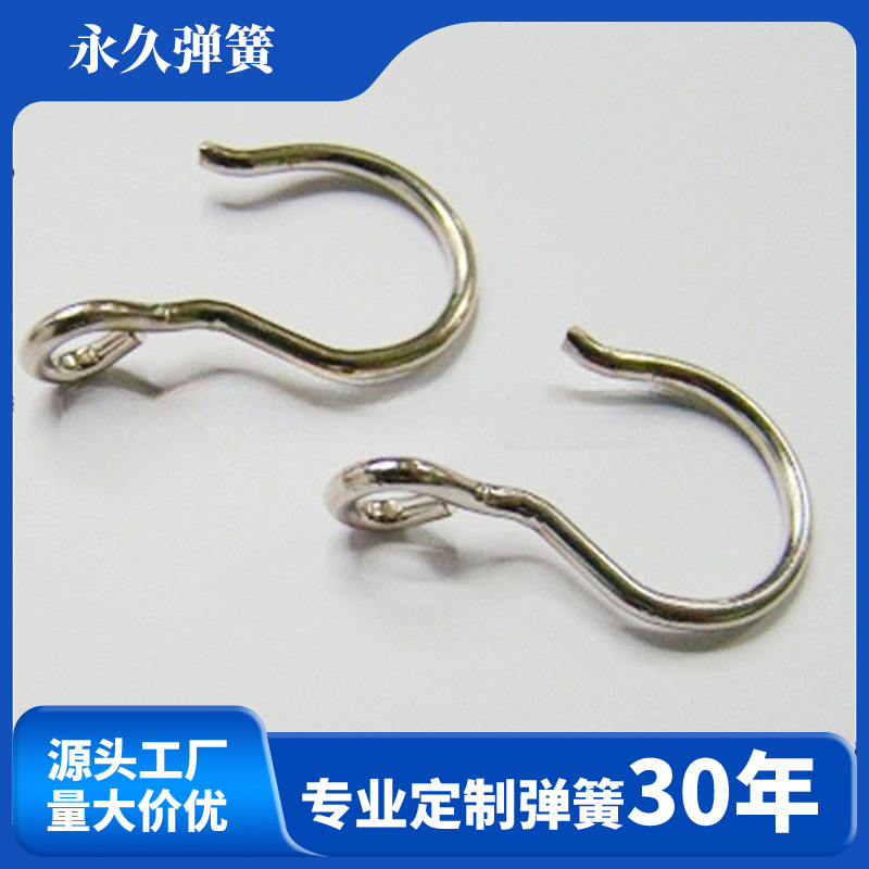 批发供应异型弹簧 异形弹簧 异形簧 弹簧钩 量大从优